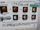 2022tama-higashiterakata15.jpg